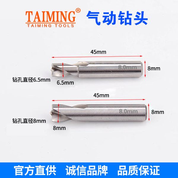 台湾进口 点焊钻头  6.5mm   8mm