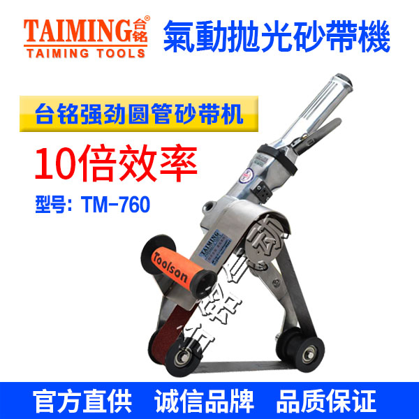 TM-760不锈钢圆管拉丝机