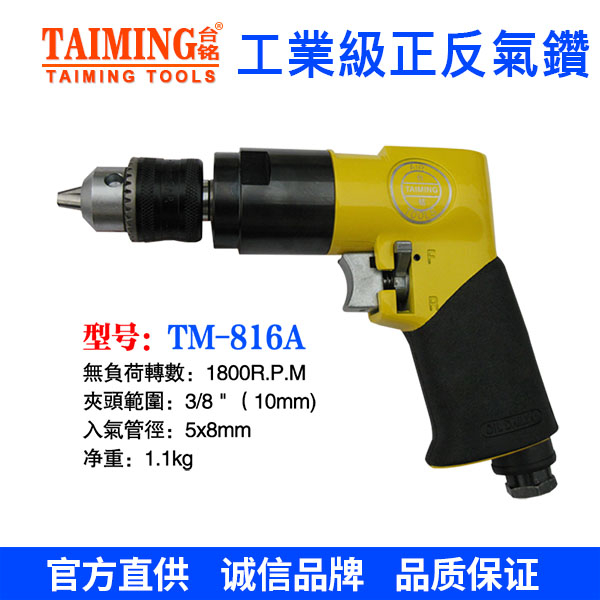TM-815 【黄色】