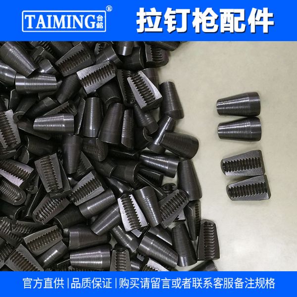 TM-230 拉铆枪