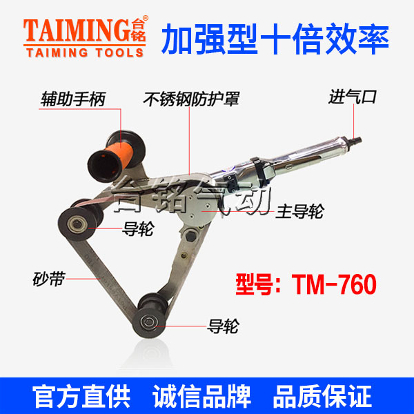 TM-760不锈钢圆管拉丝机