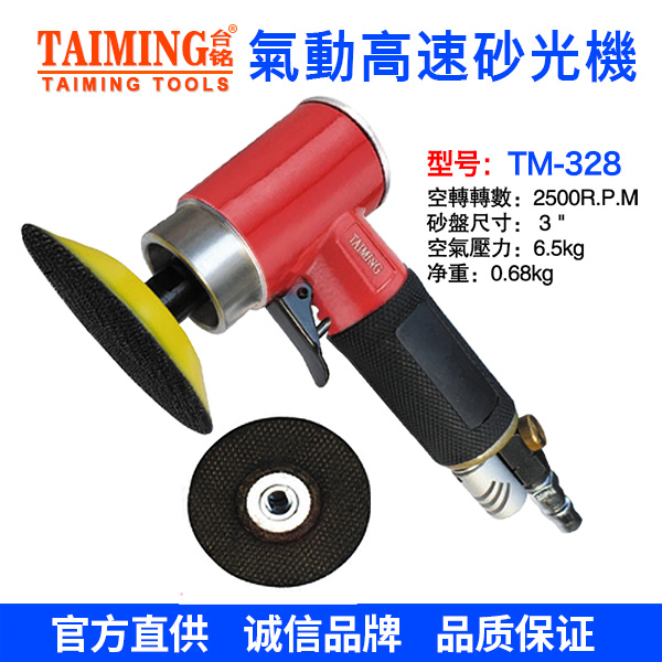 TM-326