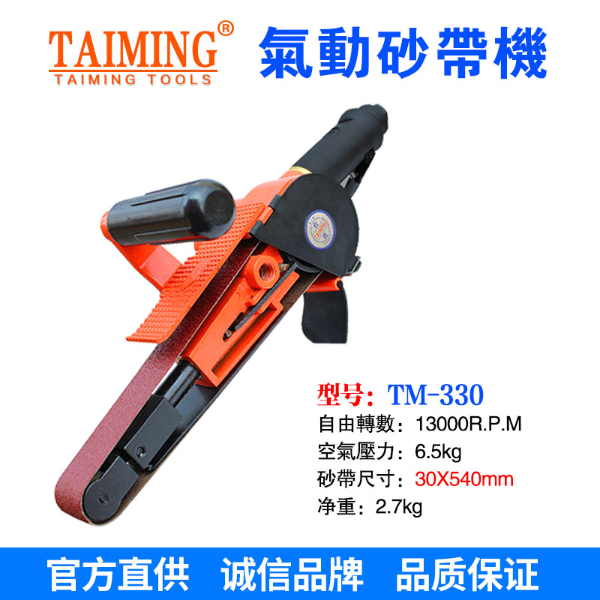 TM-60260（气动工业级抛光拉丝机）