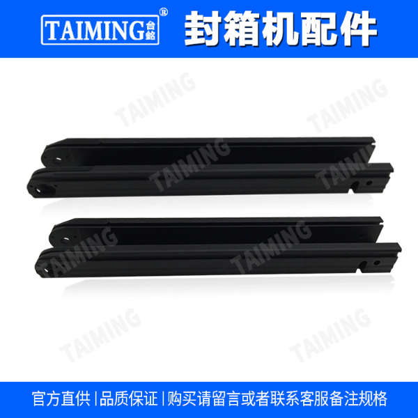TM-32CM 气動封箱机