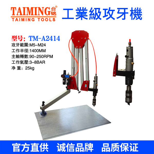 TM-815 【黄色】